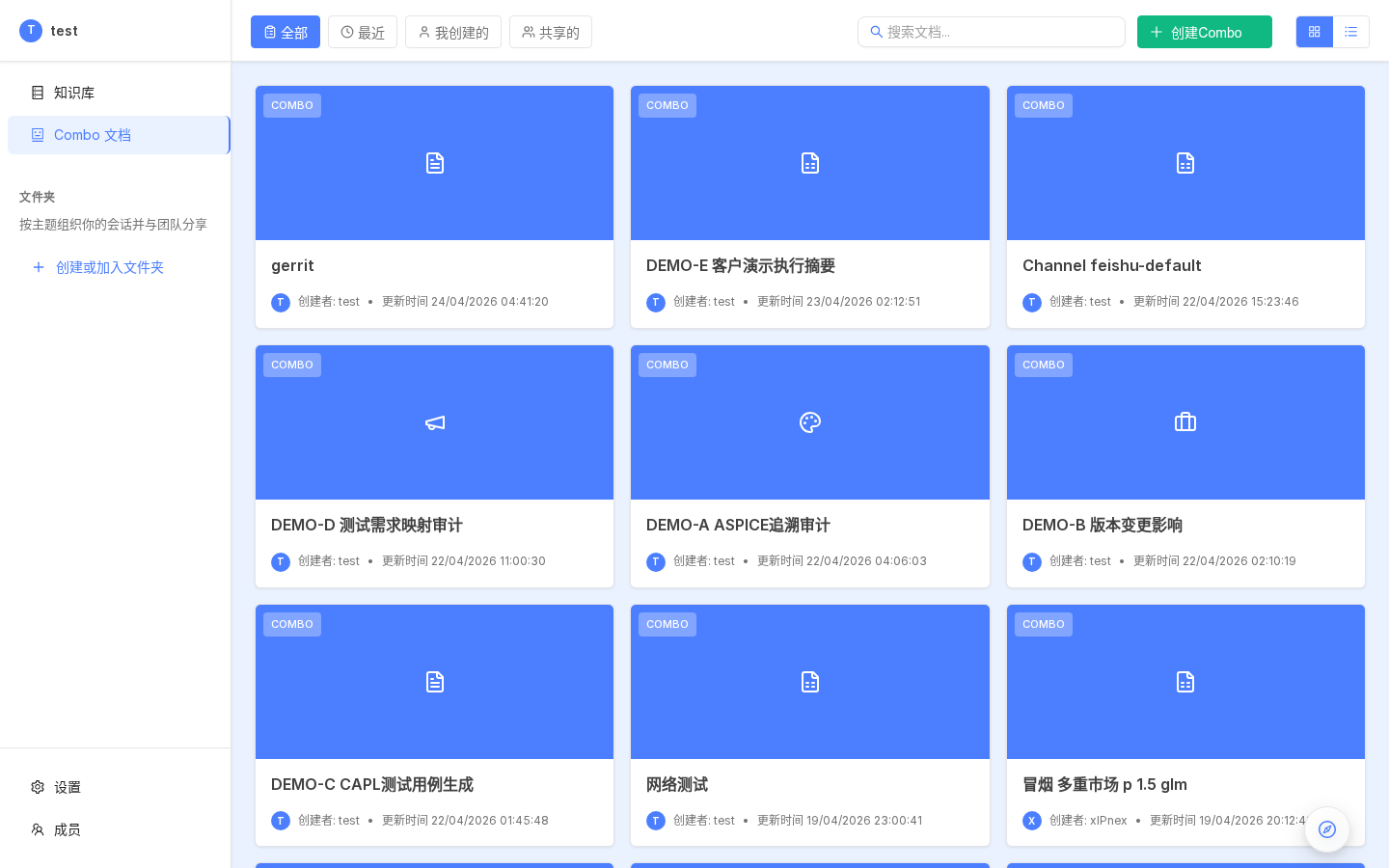 会话分享弹窗(权限单选 + 复制链接按钮 + 过期时间)