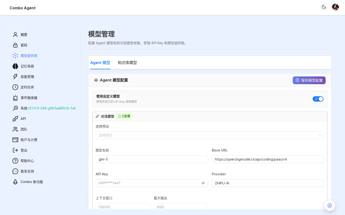 模型配置页(已安装模型卡片网格 + "添加模型" 按钮)